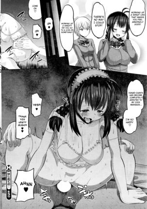 Hajimete no... | The First Time... - Page 24