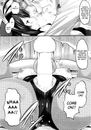 Hajimete no... | The First Time... - Page 19