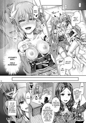 Master ga Kiyohime ni Kigaetara - Page 19
