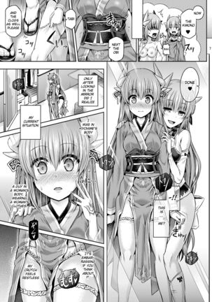 Master ga Kiyohime ni Kigaetara Page #8