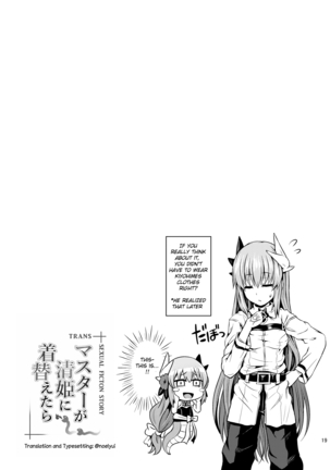Master ga Kiyohime ni Kigaetara Page #20