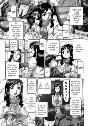 Himitsu no Anozono - Page 81