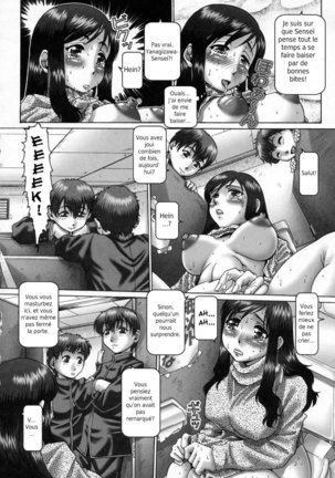 Himitsu no Anozono - Page 84