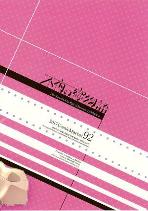 Fuya no Nemonogatari Page #24