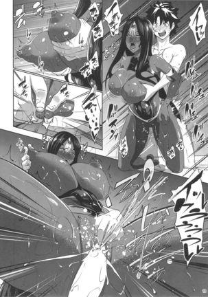 Fuya no Nemonogatari Page #16