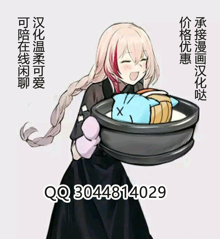 Residence ~Shounen Shoushitsu2~