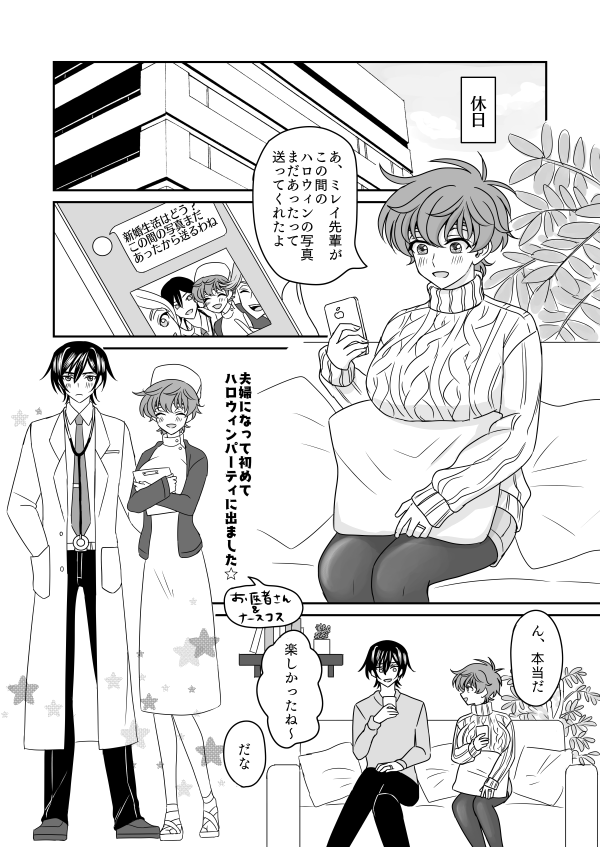 rurusuza ♀ shinkan sanpuru (code geass)sample