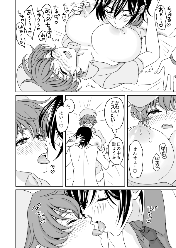 rurusuza ♀ shinkan sanpuru (code geass)sample