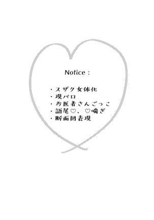 Image 10215472