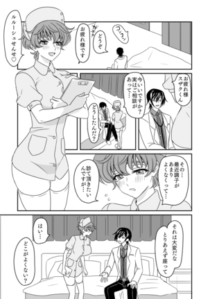 Image 10215479