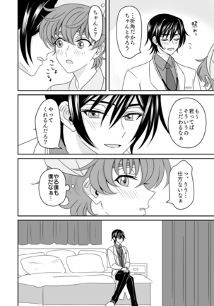 Image 10215478