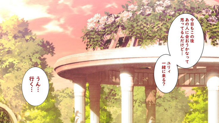 異世界ヤリサー2 ～母娘のチン堕ち編～