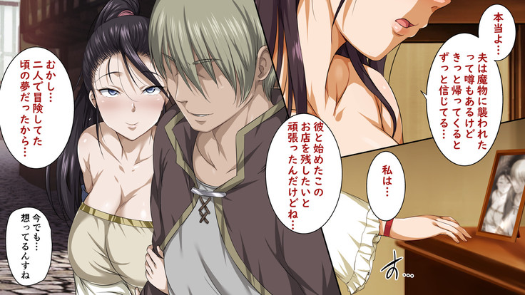 異世界ヤリサー2 ～母娘のチン堕ち編～