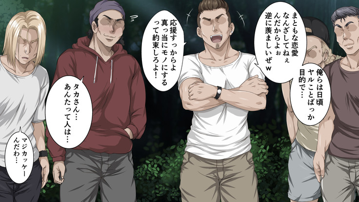 異世界ヤリサー2 ～母娘のチン堕ち編～