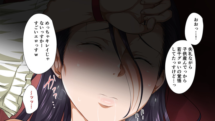 異世界ヤリサー2 ～母娘のチン堕ち編～