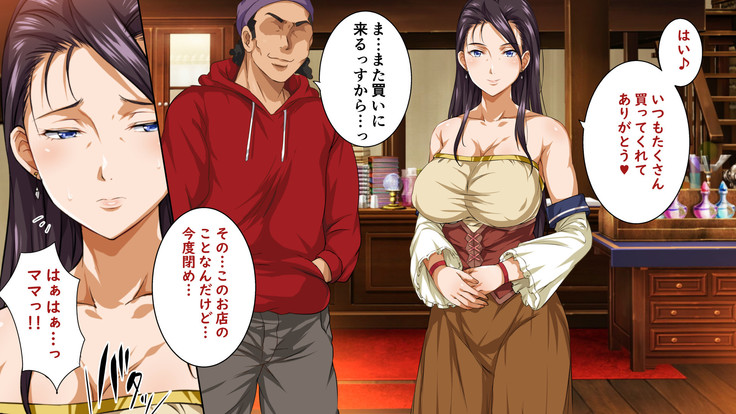 異世界ヤリサー2 ～母娘のチン堕ち編～