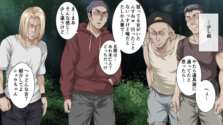 異世界ヤリサー2 ～母娘のチン堕ち編～