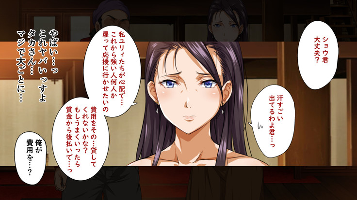 異世界ヤリサー2 ～母娘のチン堕ち編～