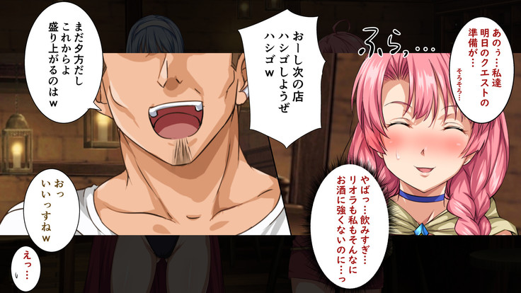 異世界ヤリサー2 ～母娘のチン堕ち編～