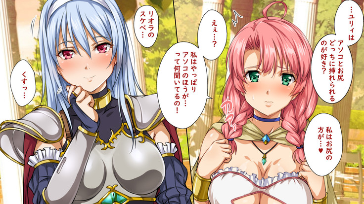 異世界ヤリサー2 ～母娘のチン堕ち編～