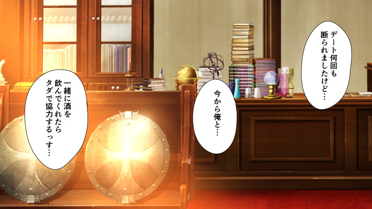 異世界ヤリサー2 ～母娘のチン堕ち編～