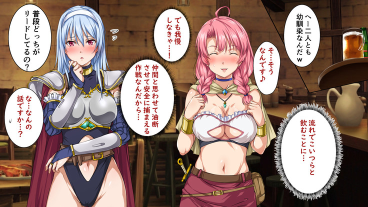 異世界ヤリサー2 ～母娘のチン堕ち編～
