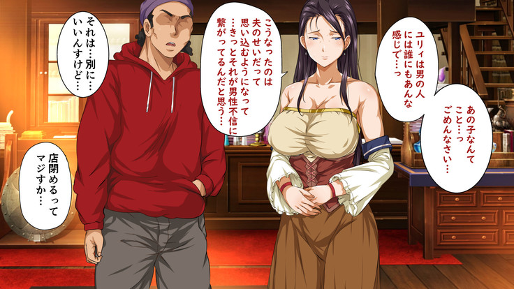 異世界ヤリサー2 ～母娘のチン堕ち編～