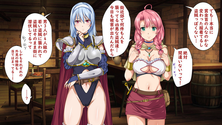 異世界ヤリサー2 ～母娘のチン堕ち編～