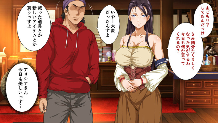 異世界ヤリサー2 ～母娘のチン堕ち編～