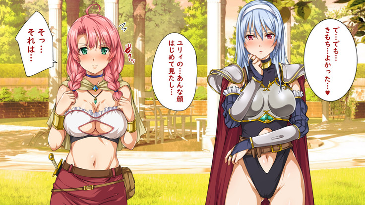 異世界ヤリサー2 ～母娘のチン堕ち編～