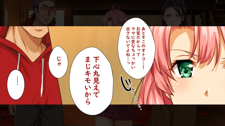 異世界ヤリサー2 ～母娘のチン堕ち編～