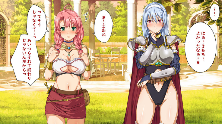 異世界ヤリサー2 ～母娘のチン堕ち編～