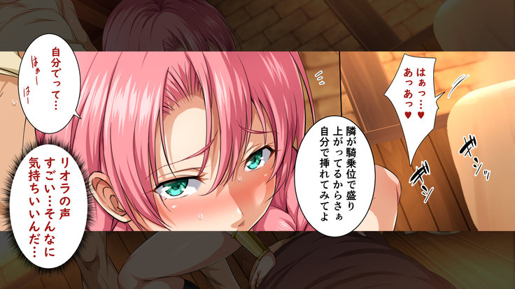 異世界ヤリサー2 ～母娘のチン堕ち編～