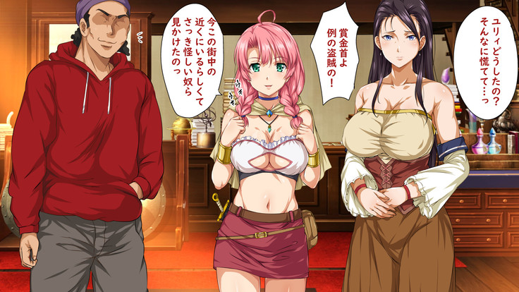 異世界ヤリサー2 ～母娘のチン堕ち編～