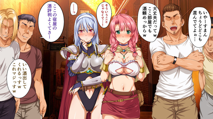 異世界ヤリサー2 ～母娘のチン堕ち編～