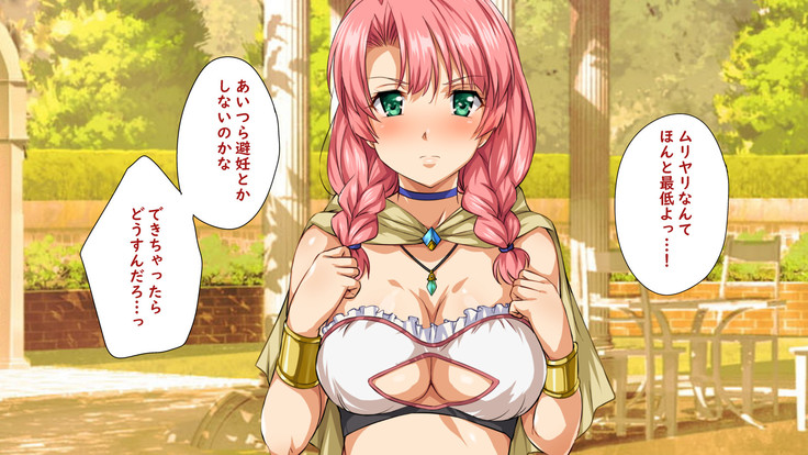 異世界ヤリサー2 ～母娘のチン堕ち編～