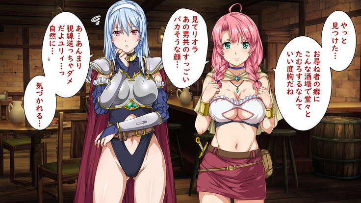 異世界ヤリサー2 ～母娘のチン堕ち編～