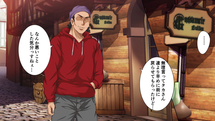 異世界ヤリサー2 ～母娘のチン堕ち編～