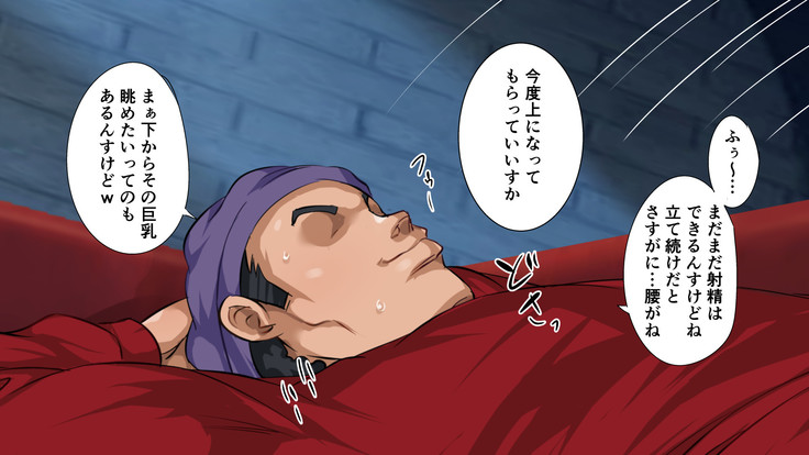 異世界ヤリサー2 ～母娘のチン堕ち編～