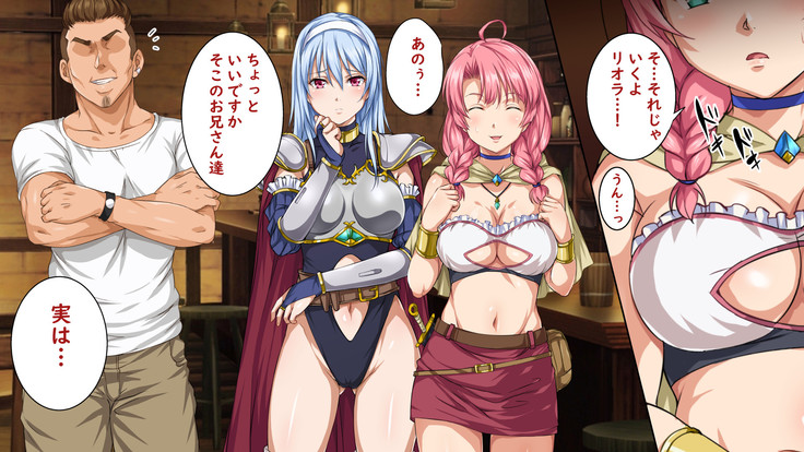 異世界ヤリサー2 ～母娘のチン堕ち編～