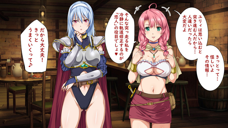異世界ヤリサー2 ～母娘のチン堕ち編～