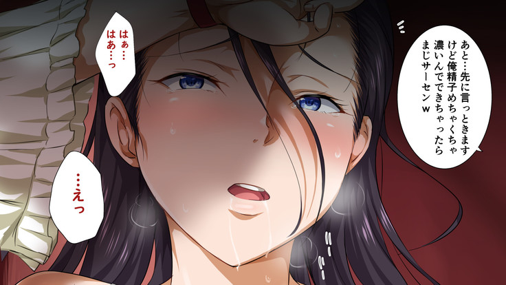 異世界ヤリサー2 ～母娘のチン堕ち編～