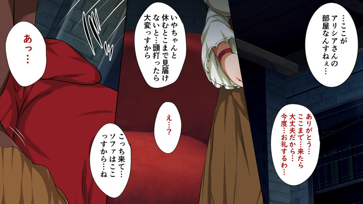 異世界ヤリサー2 ～母娘のチン堕ち編～