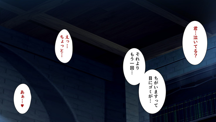 異世界ヤリサー2 ～母娘のチン堕ち編～