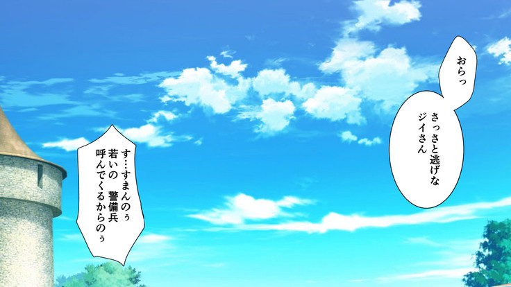 異世界ヤリサー2 ～母娘のチン堕ち編～
