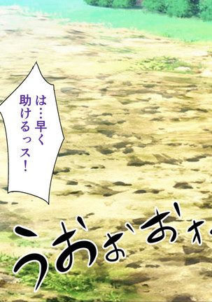 異世界ヤリサー2 ～母娘のチン堕ち編～ Page #14