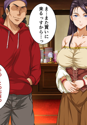 異世界ヤリサー2 ～母娘のチン堕ち編～ Page #178