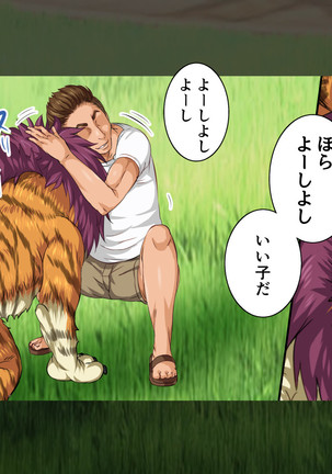 Image 9541192