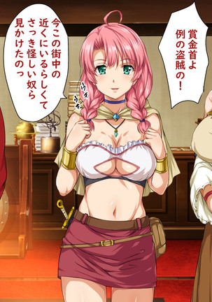 異世界ヤリサー2 ～母娘のチン堕ち編～ Page #179