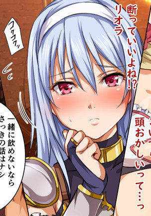 異世界ヤリサー2 ～母娘のチン堕ち編～ Page #37